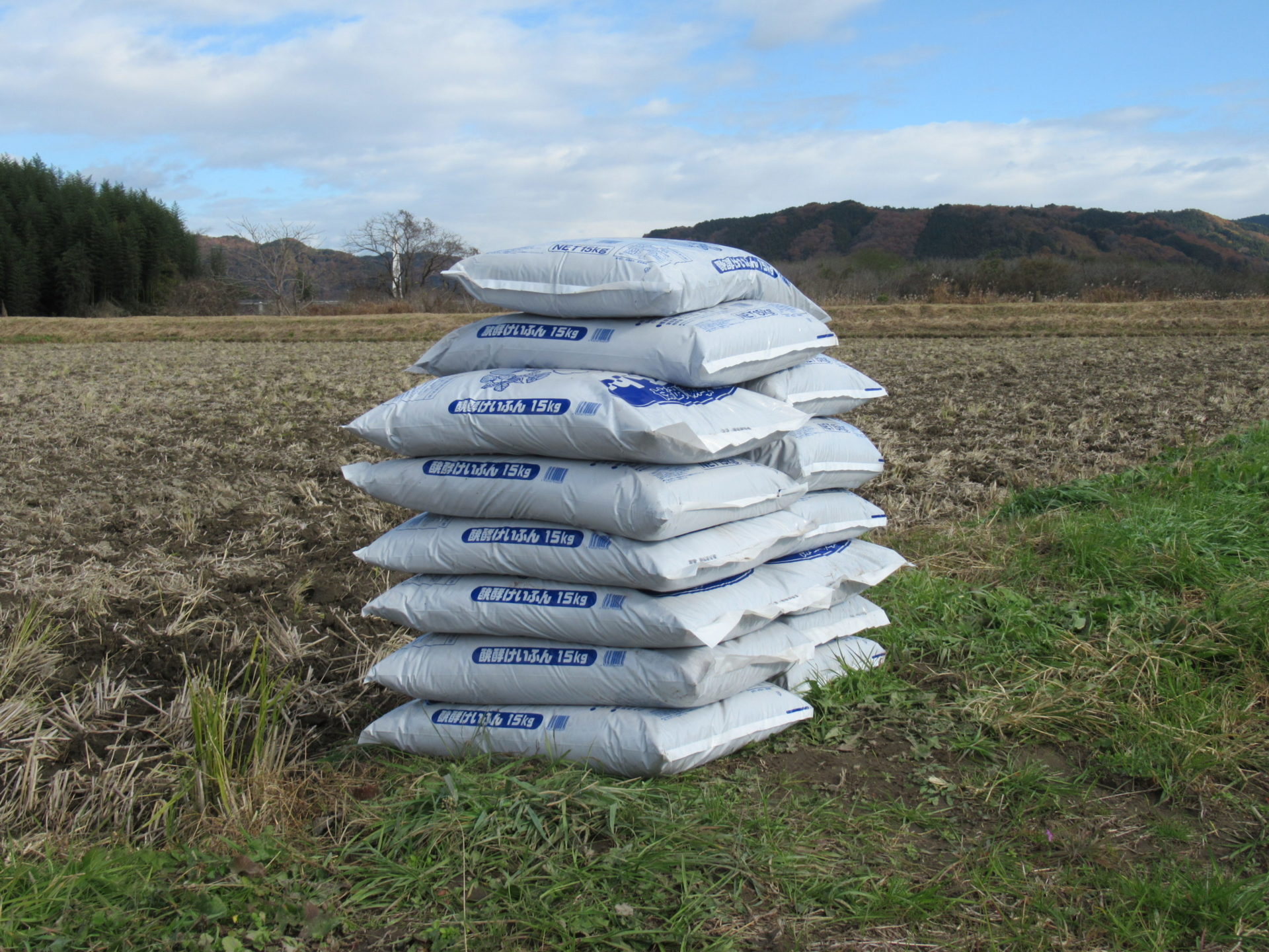 積み重ねられた肥料袋